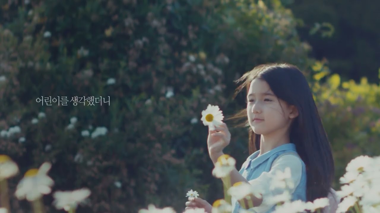 필하우스 어린이 광고