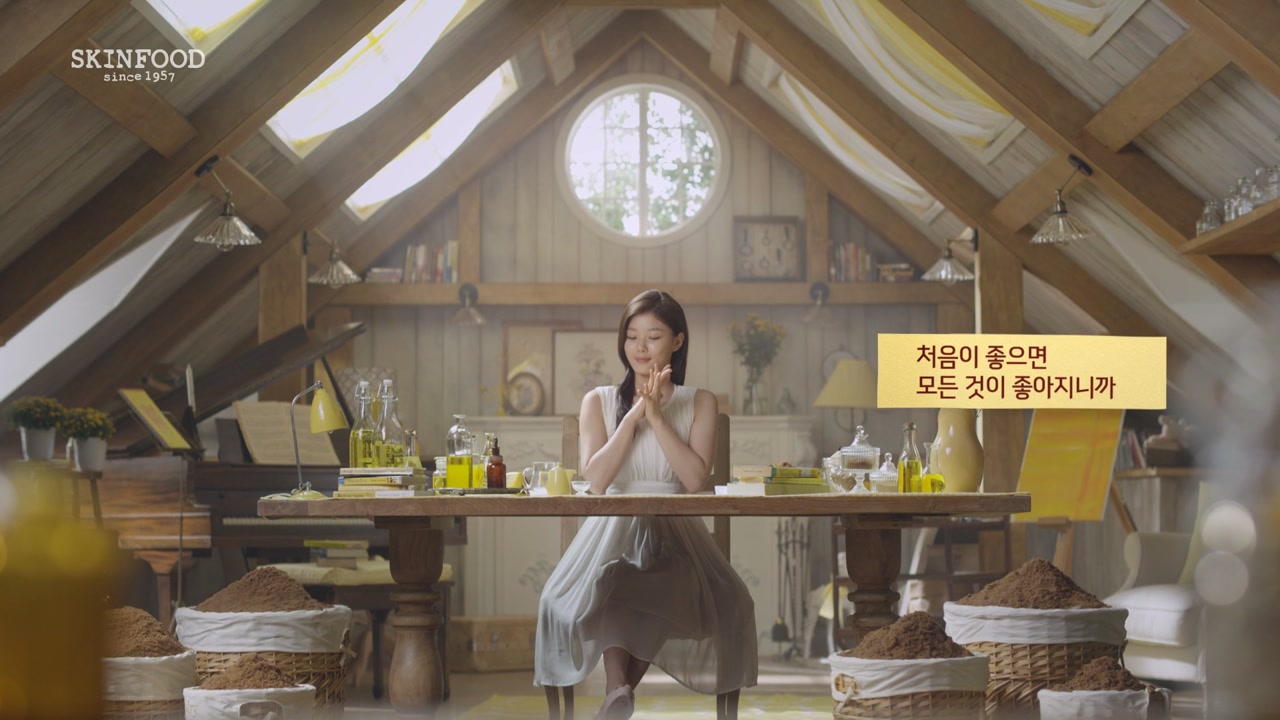 스킨푸드 15A