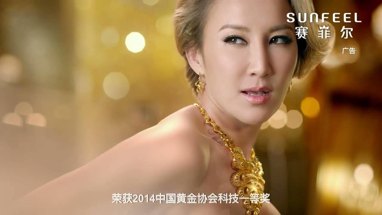 Sunfeel Final 광고